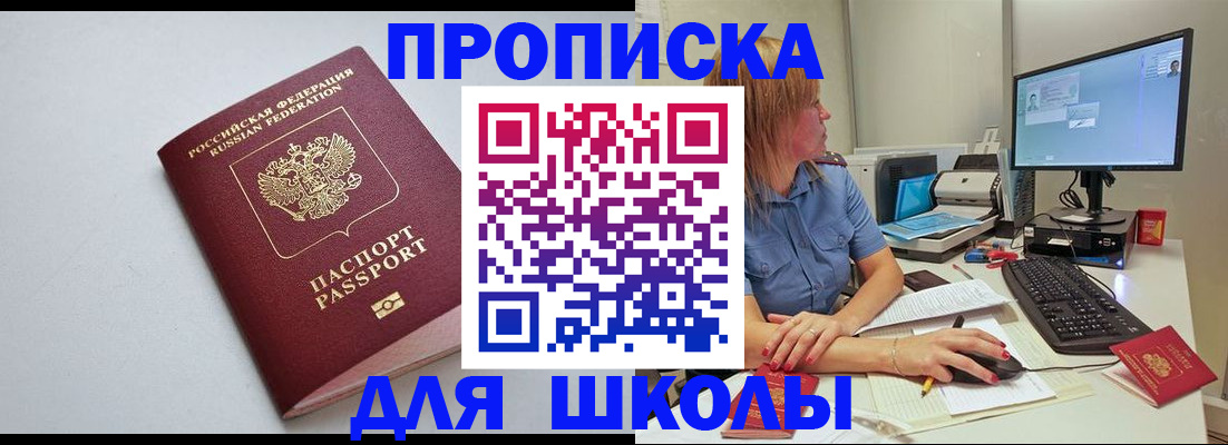 где прописаться в Сольцах